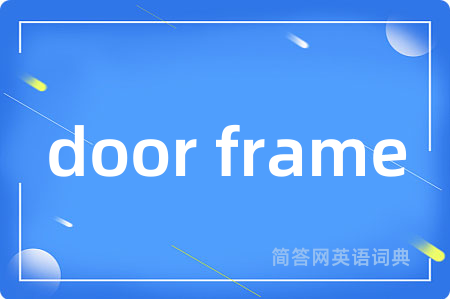 door frame