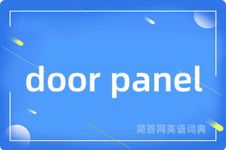 door panel