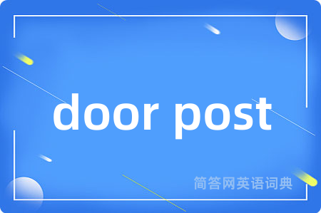 door post