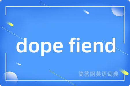dope fiend