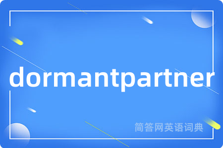 dormantpartner
