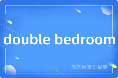 double bedroom