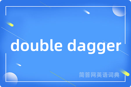 double dagger