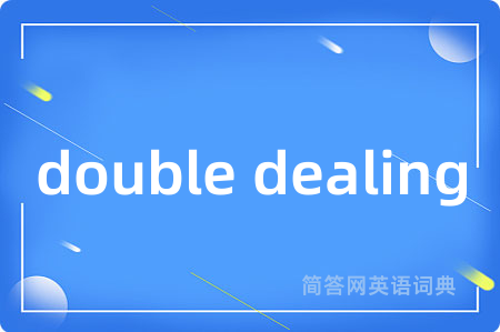 double dealing