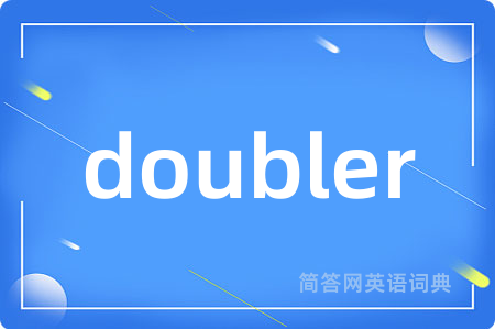 doubler
