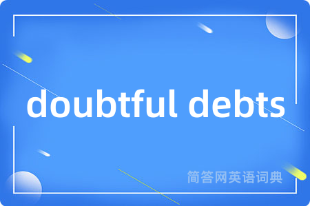 doubtful debts