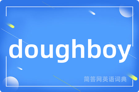 doughboy
