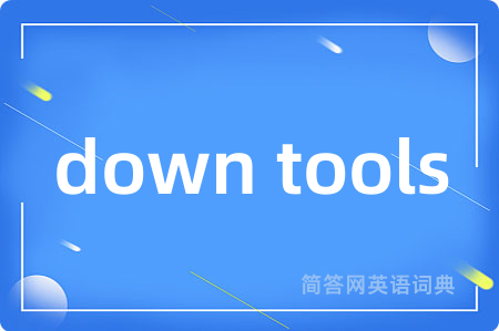 down tools