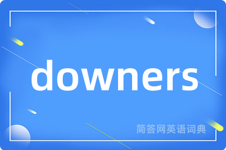 downers