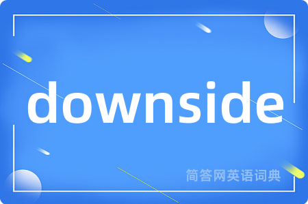 downside