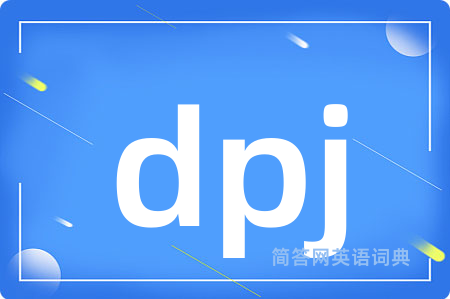 dpj