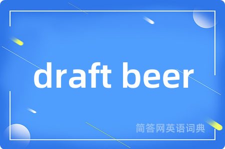 draft beer
