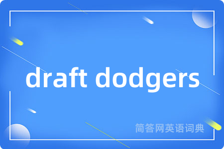 draft dodgers