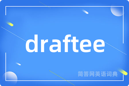 draftee