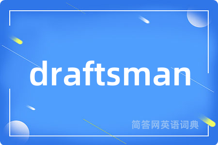 draftsman