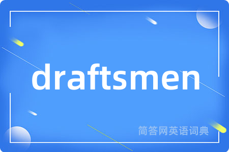draftsmen