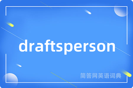 draftsperson