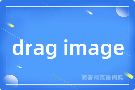 drag image
