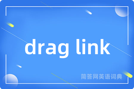 drag link