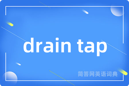 drain tap