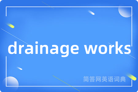 drainage works
