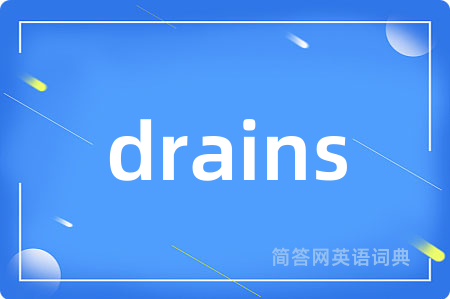 drains
