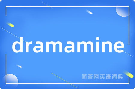 dramamine