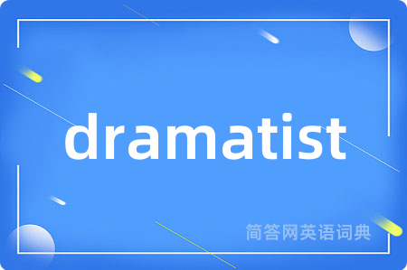 dramatist