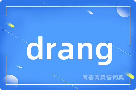 drang