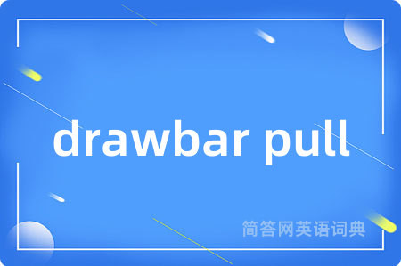 drawbar pull