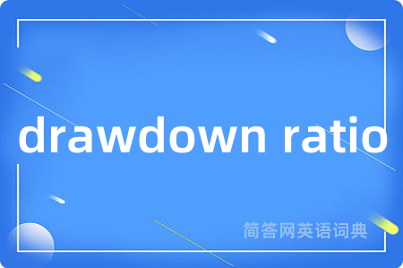 drawdown ratio