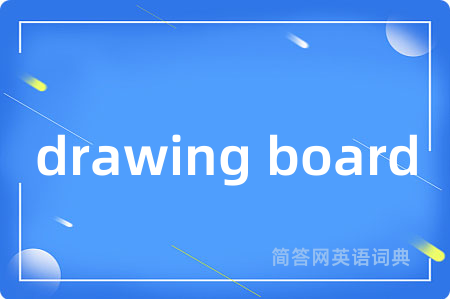 drawing board