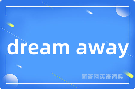 dream away