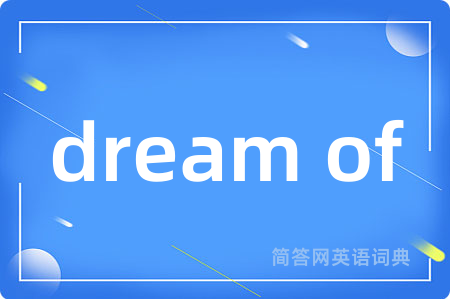 dream of