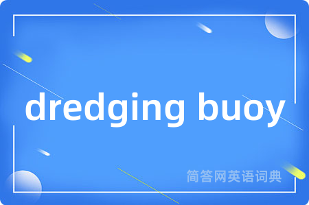 dredging buoy