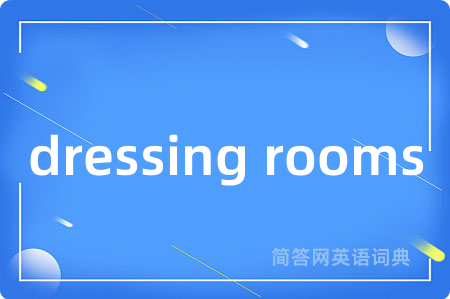dressing rooms