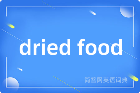 dried food