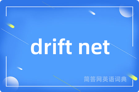 drift net