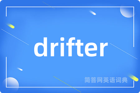 drifter