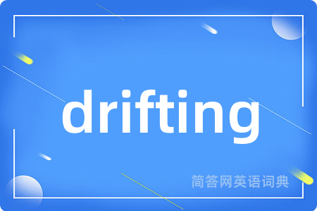 drifting
