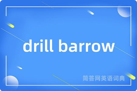 drill barrow