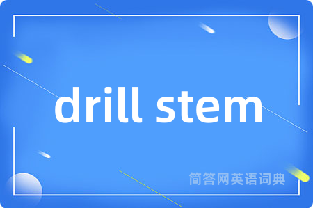drill stem