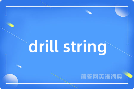 drill string