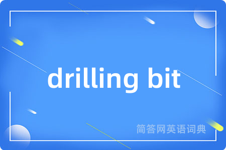 drilling bit