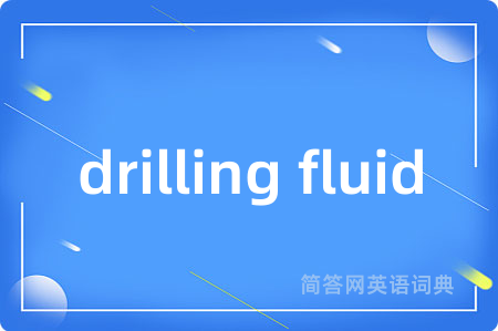 drilling fluid
