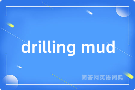 drilling mud