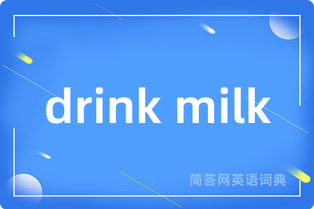 drink milk
