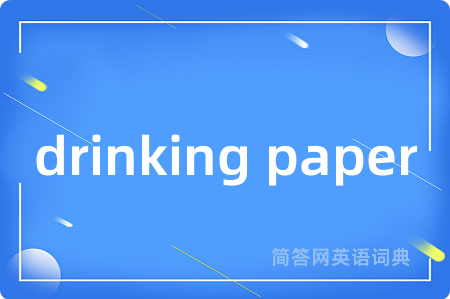 drinking paper