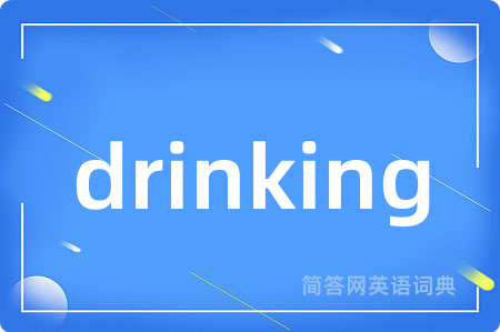 drinking