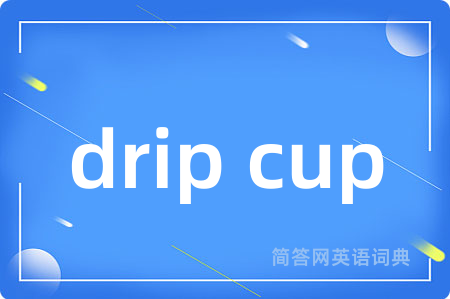 drip cup